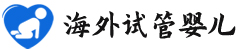 {天门三代助孕代怀}